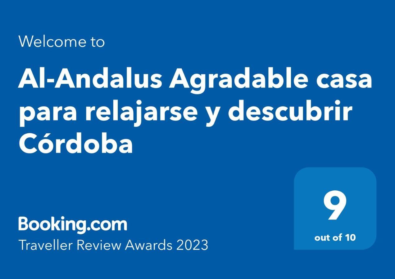 Al-Andalus Agradable Casa Para Relajarse Y Descubrir Cordoba Διαμέρισμα Εξωτερικό φωτογραφία